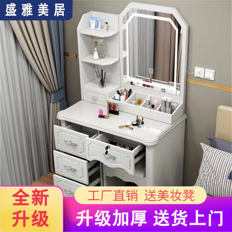 梳妆台卧室简约现代抽屉锁带灯欧式网红一体小户型收纳柜化妆台厂