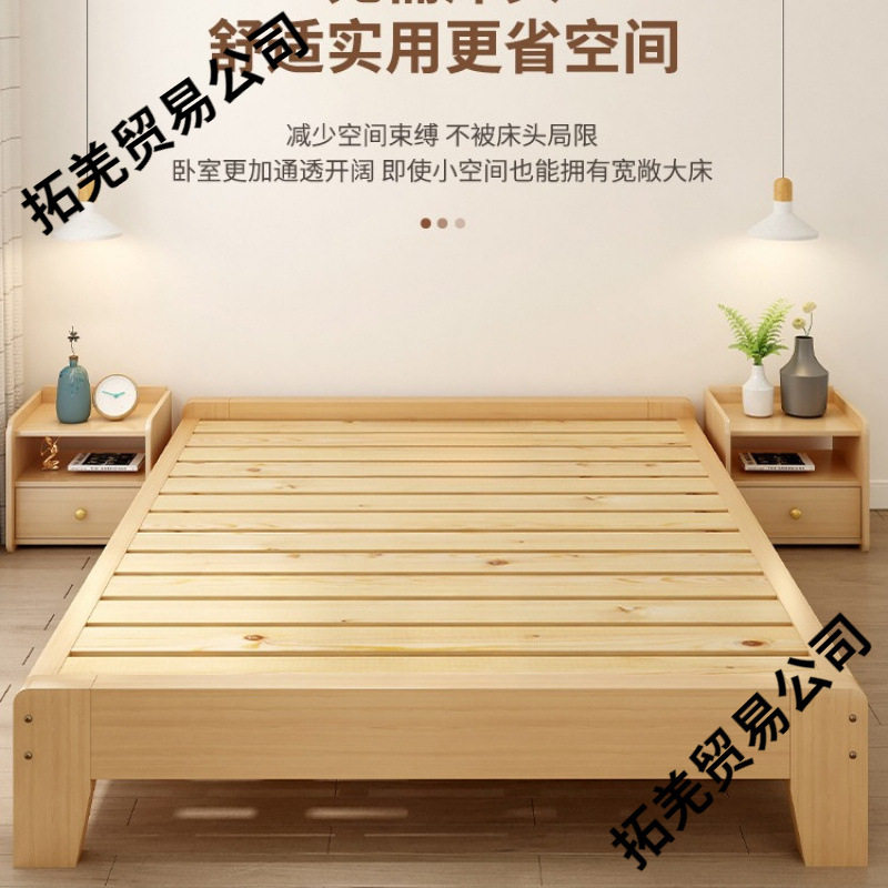 实木床榻榻米床架无床头板式排骨架床12/35/5/8米无靠背单床可订
