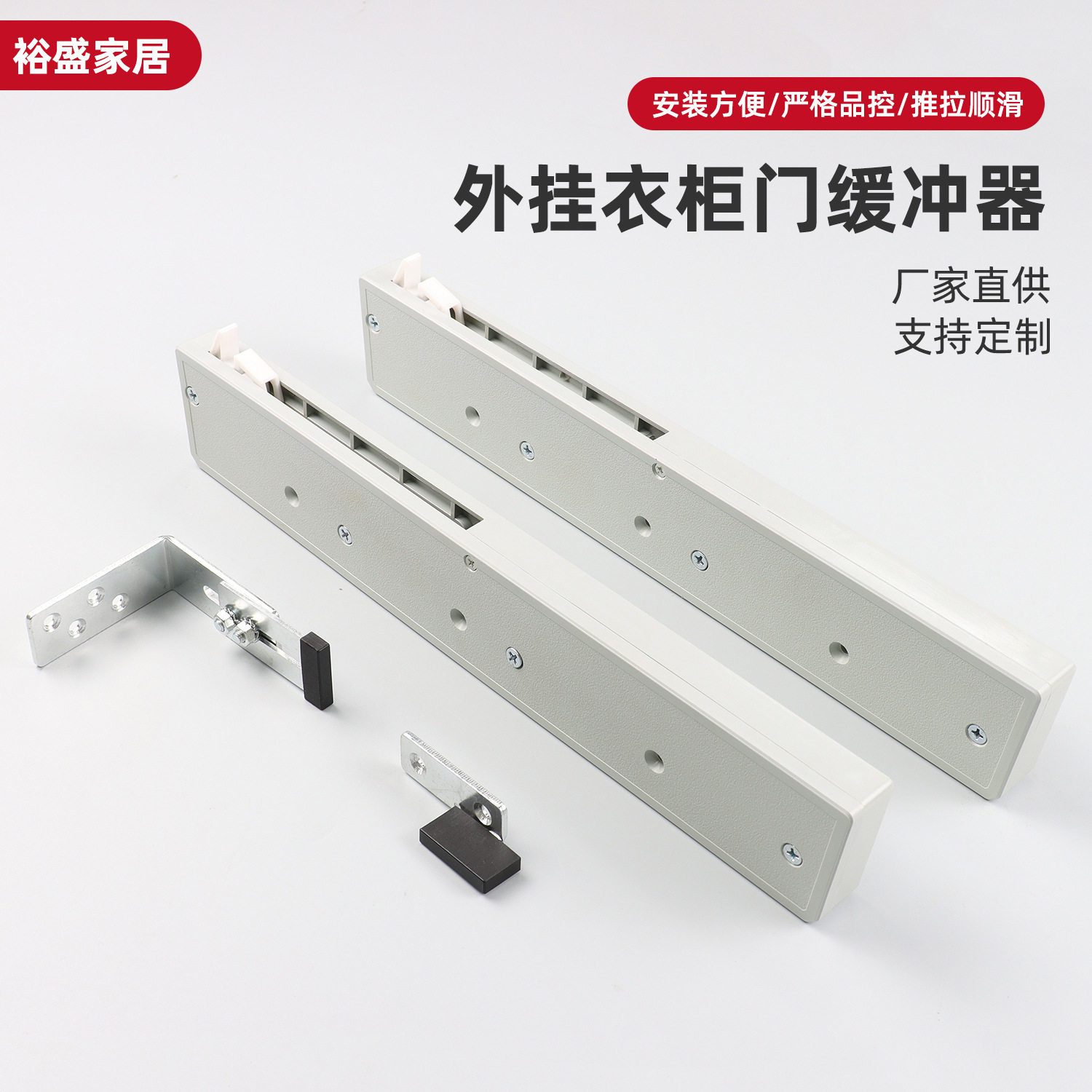 外挂衣柜门缓冲器衣橱柜外开铰链缓冲平移门静音阻尼