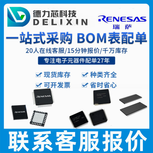 R7FS3A17C2A01CLK_AC0集成电路单片机芯片EL1528XM28C010PM-1