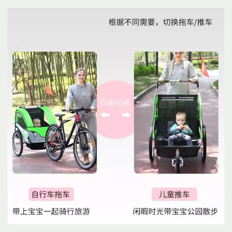 自行车后挂式折叠拖车推车骑行山地车装备儿童双座徒步亲子车