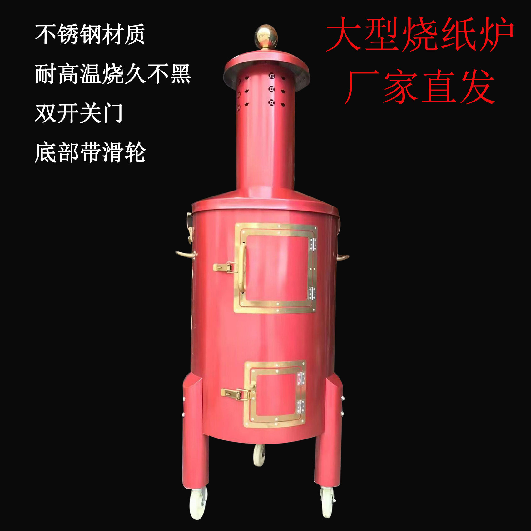 大型烧纸桶特大化宝桶户外垃圾焚烧炉烧经桶化金桶家用香纸元宝炉