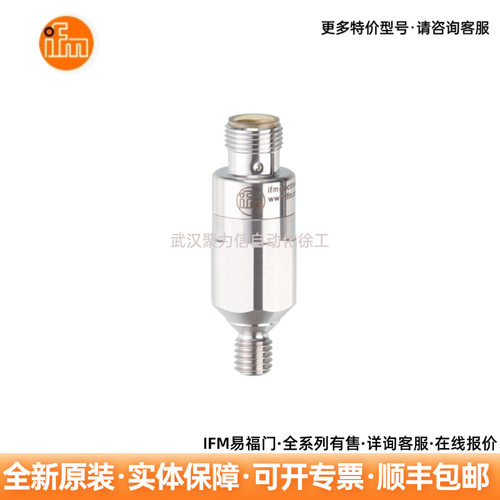 IFM易福门振动变送器VSA001现货