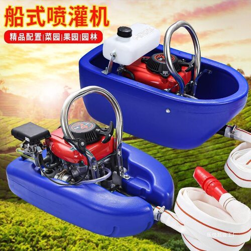船式浇菜水泵汽油机水泵四冲程抽水泵农用抽水机船式喷灌机灌溉机