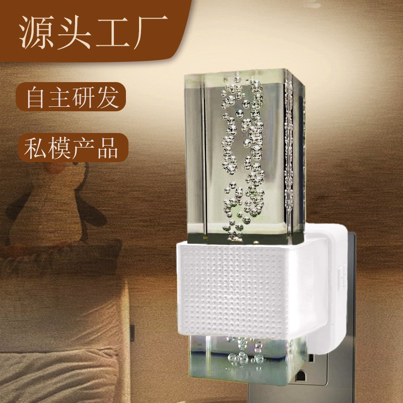 跨境爆品气泡筒灯1W室内光感氛围灯直插电走廊壁灯卧室节能小夜灯