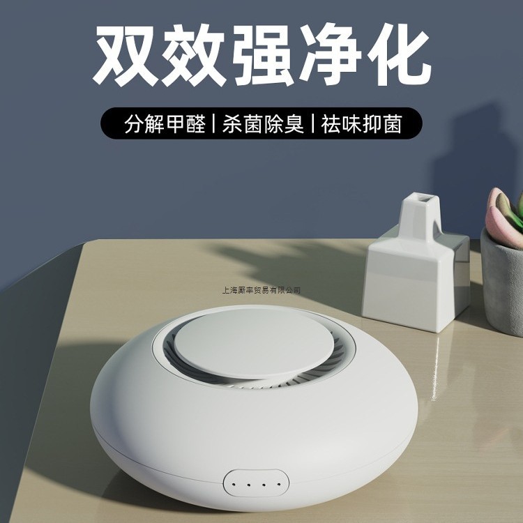 小型空气净化器家用卧室除甲醛卫电线扎带/束线带