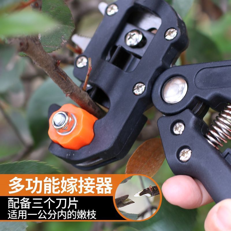 嫁接刀多功能机苗木果树工具修枝芽接器剪刀