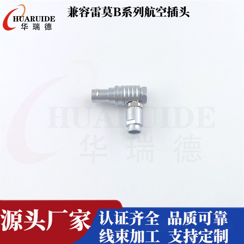 金属90度弯头FHG插头L型推拉航空0B-3B相机连接线铜镀金连接器