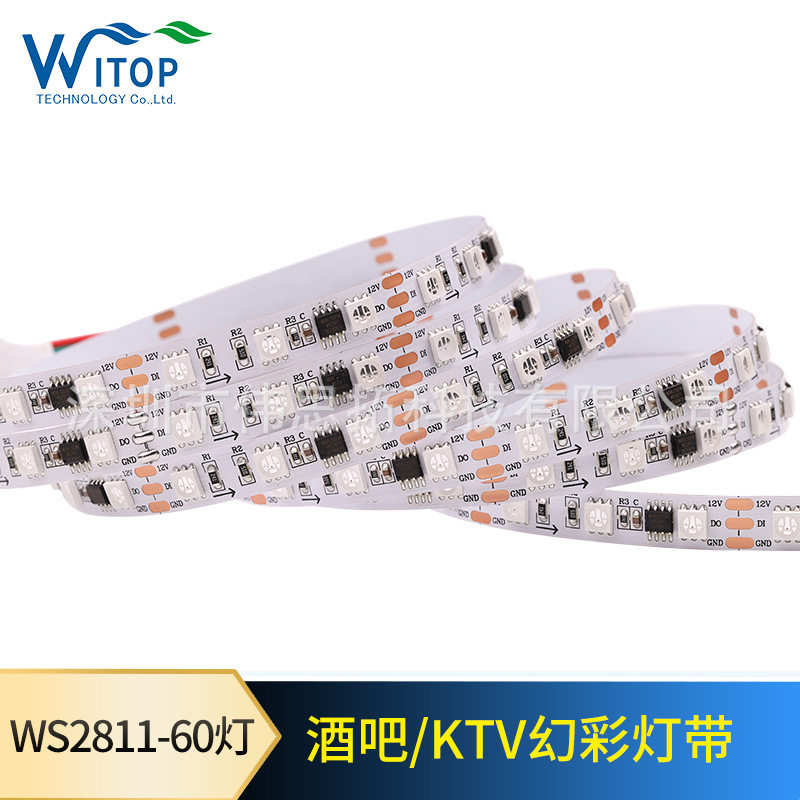 WS2811数字灯条20段60灯可编程幻彩灯带SM16703酒吧夜场KTV软灯带