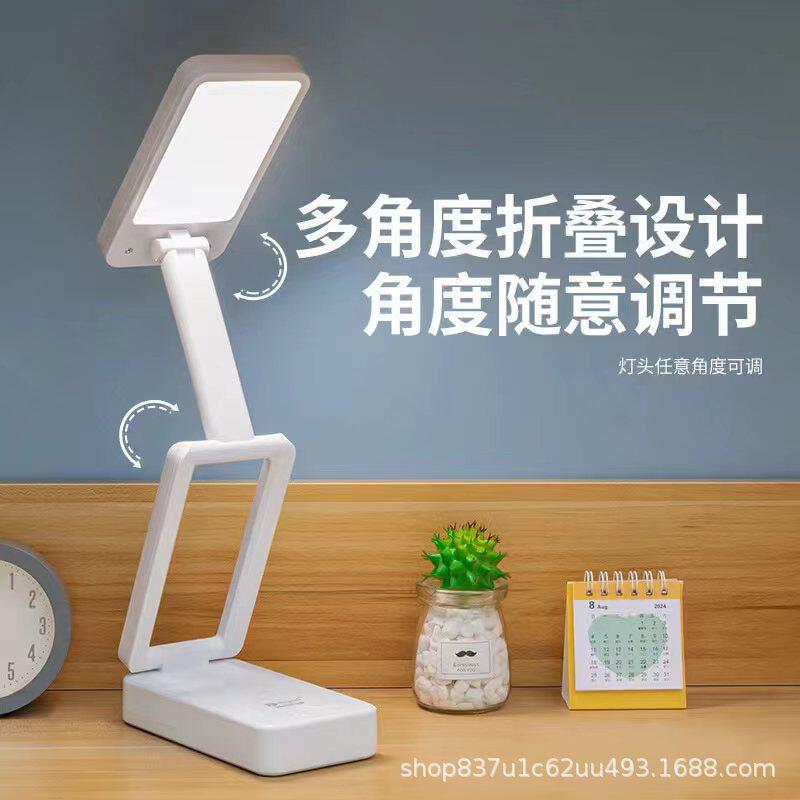 太阳能充电台灯护眼充插两用折叠小台灯学生书桌床头宿舍阅读夜灯
