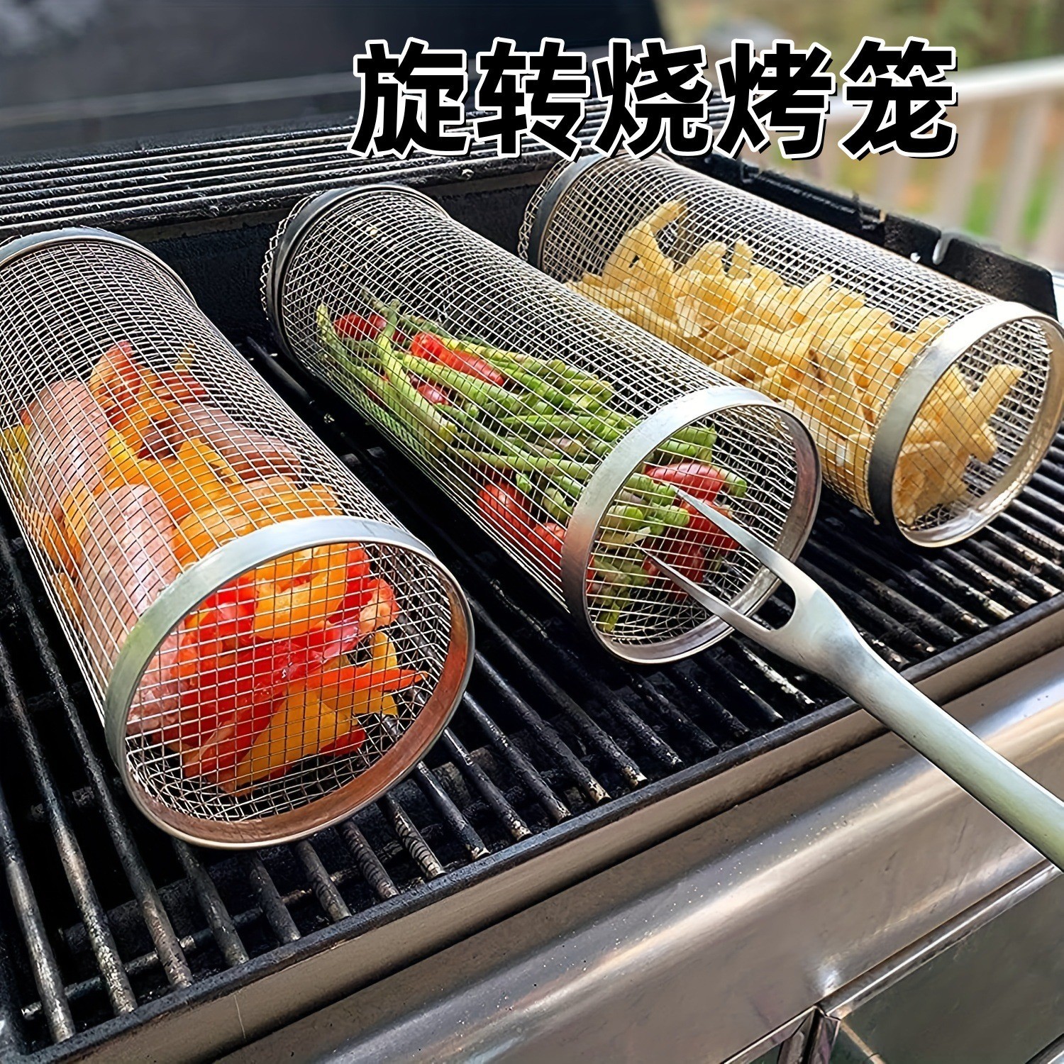 跨境烧烤架烧烤篮圆形烧烤笼户外BBQ烟熏笼便携式烧烤网旋转滚筒