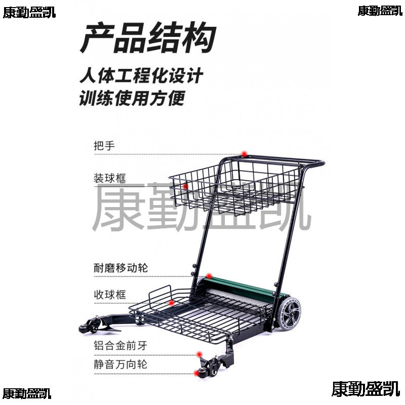 优质网球自动捡球车网球捡球器球机装球车框筐推车拾球神器教练车