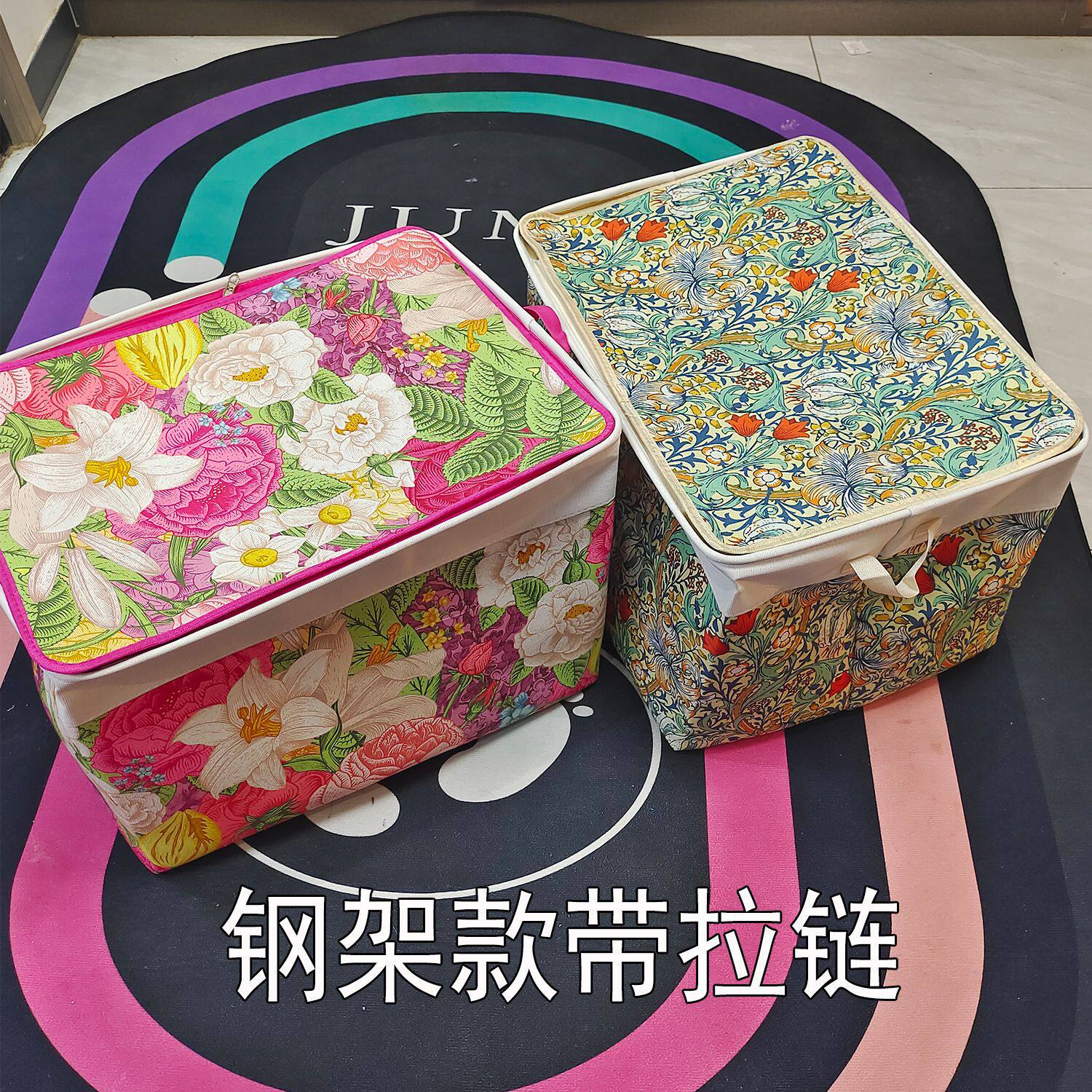 100L大容量收纳箱换季棉被衣物整理箱双拉链带盖整理