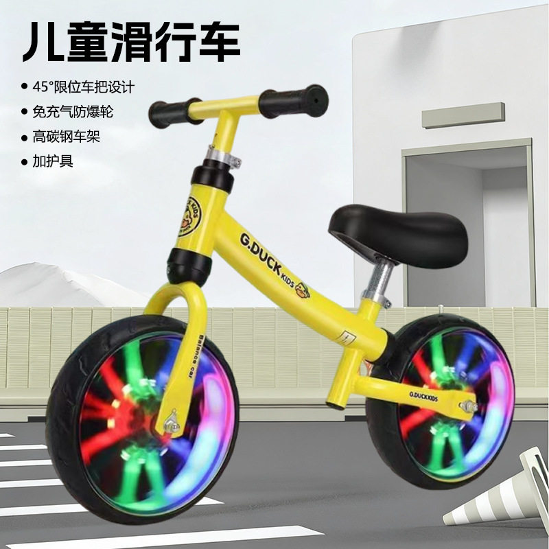 儿童平衡车无脚踏滑行车玩具宝宝两轮滑步车溜溜车轻便学步车童车
