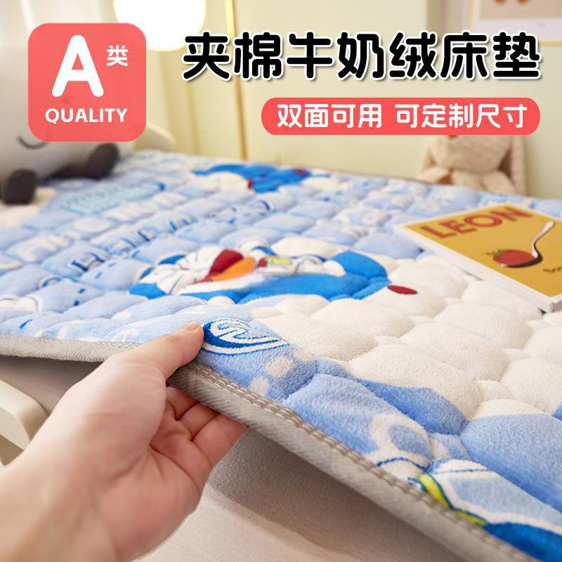 儿童冬季加厚可拆洗床垫幼儿园褥子小学生午托班宿舍床褥宝宝垫被
