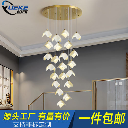 后现代复式楼灯陶瓷艺术设计师别墅客厅酒店大堂loft公寓楼梯吊灯