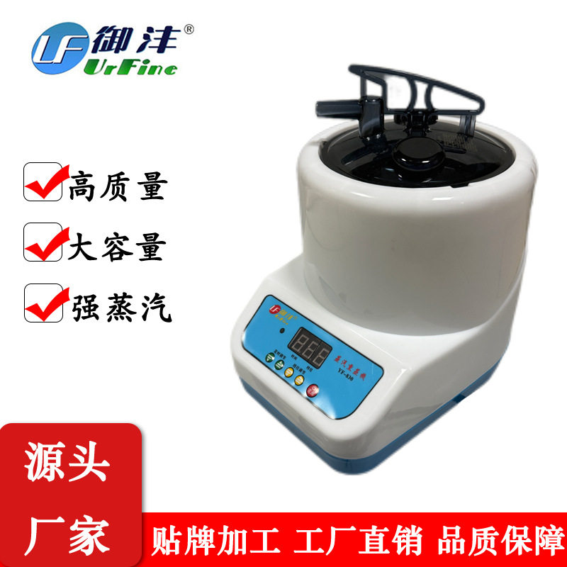 御沣熏蒸机 桑拿浴箱 加热防干烧桑拿蒸汽机 家用 熏蒸仪 汗蒸机