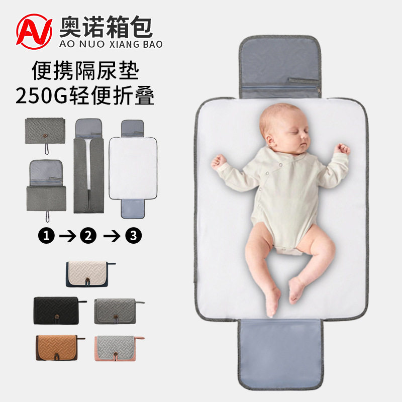 隔尿床垫新款婴儿轻便折叠四季可用尿布垫防水易擦拭母婴隔尿垫