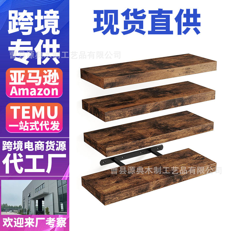 现货墙上置物架墙面一字隔板浴室客厅储物架厨房卫生间壁挂收纳架