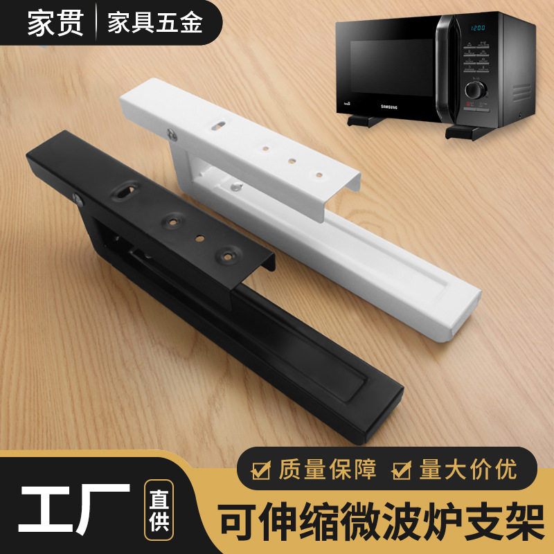 微波炉置物架加厚壁挂式支架不锈钢厨房托架收纳架子墙上挂架烤箱
