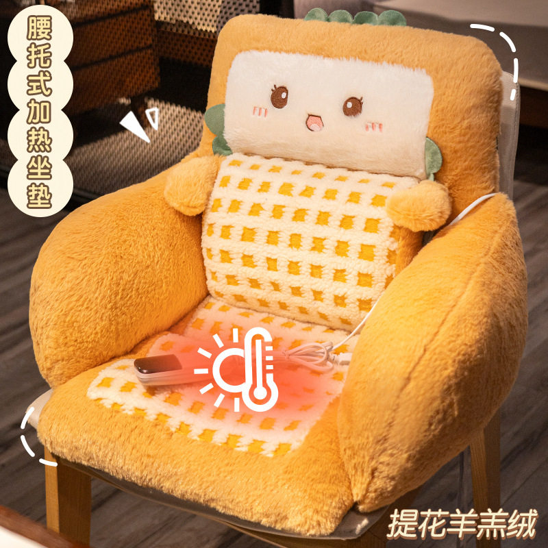椅垫电暖护腰靠垫久坐一体冬季垫子发热保暖靠背赠座椅办公室加热