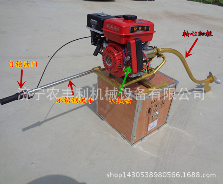 淮南市 15马力船挂机 四冲程船尾挂桨机 船用推进器 直销