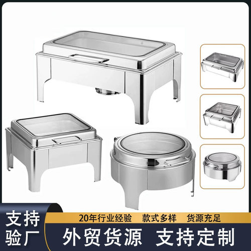 酒店食堂不锈钢自助餐炉酒精电加热智能布菲炉长方形可视保温翻盖
