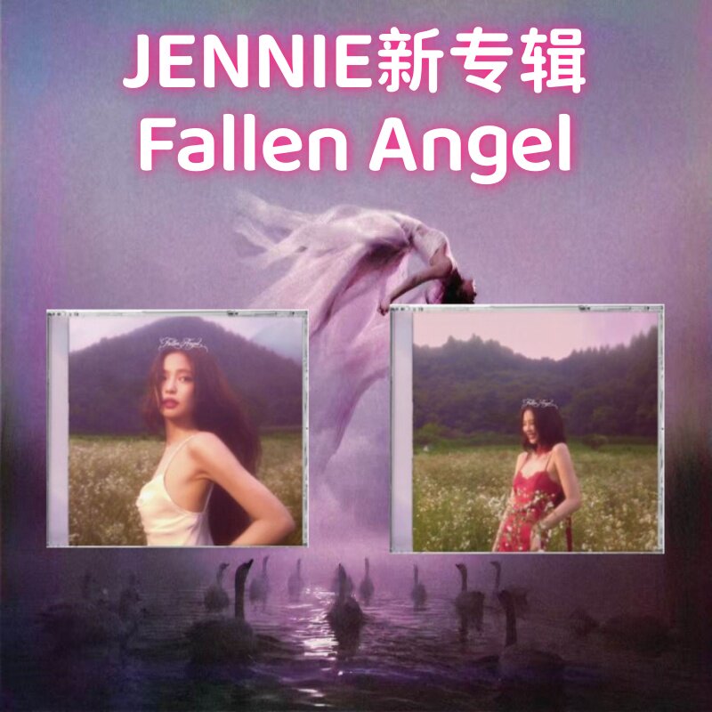 JENNIE新专辑 金智妮 Fallen Angel 金珍妮正版周边特典小卡海报图片