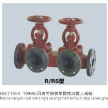 船用 阀门 法兰 铸铁 排排出截止阀箱 GB/T1856 船工