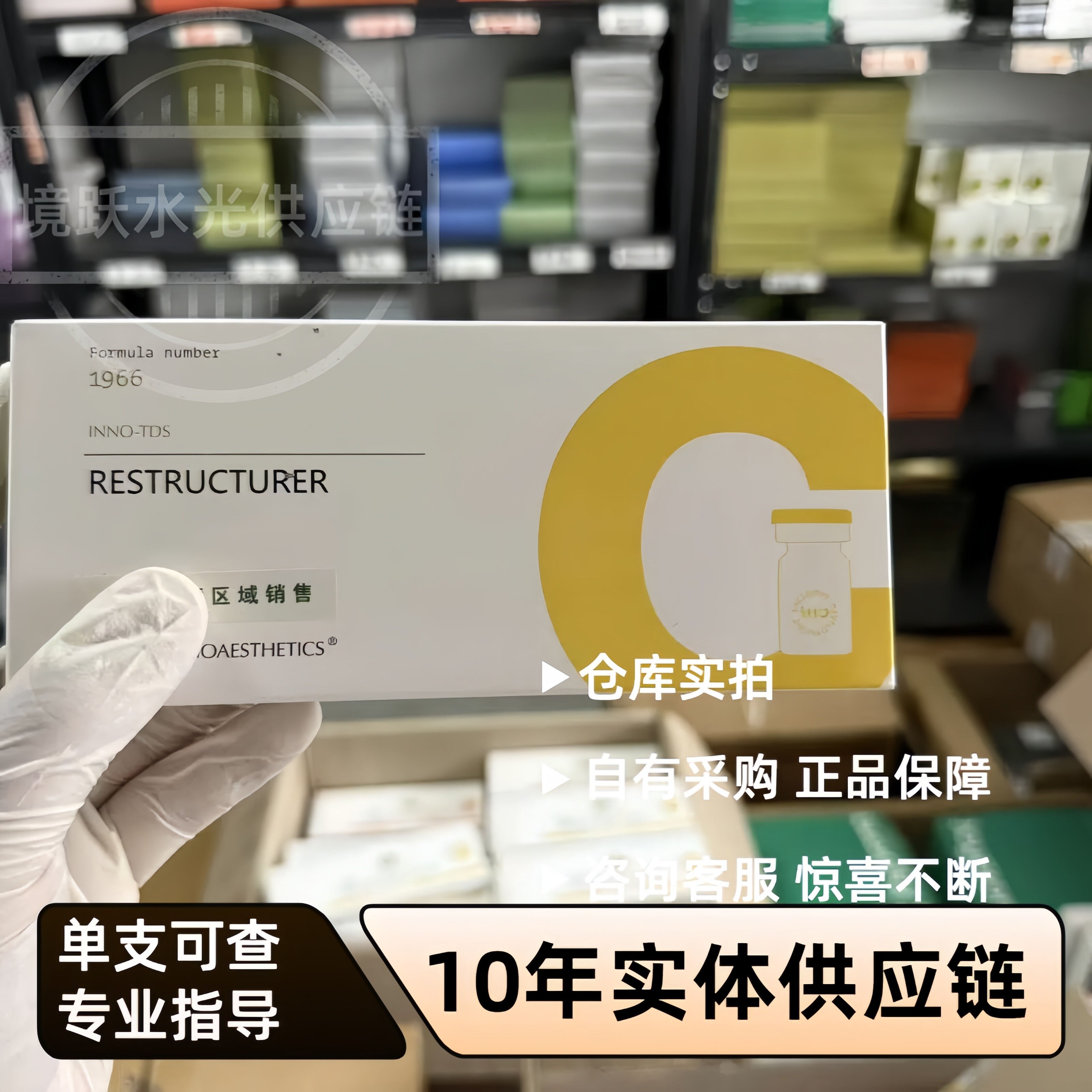 英诺小棕瓶净斑素精华液杏西班牙枝山批文版提亮肤色改善暗沉亮白
