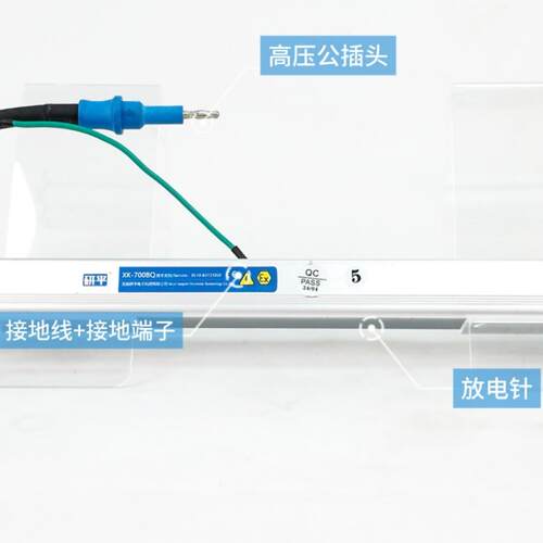 研平XK-700BQ离子风棒带吹气 远距离专业消静电源头工厂支持定制