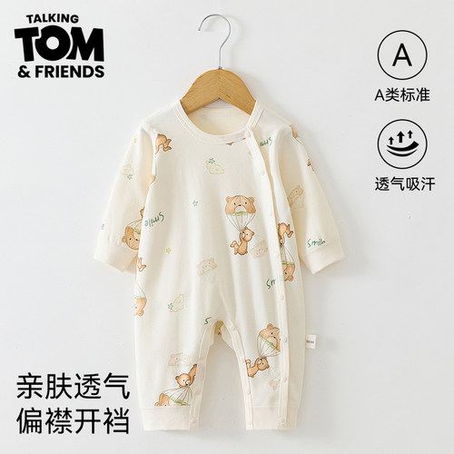 汤姆猫婴儿无骨连体衣宝宝哈衣爬服春秋四季小熊印花A类纯棉透气