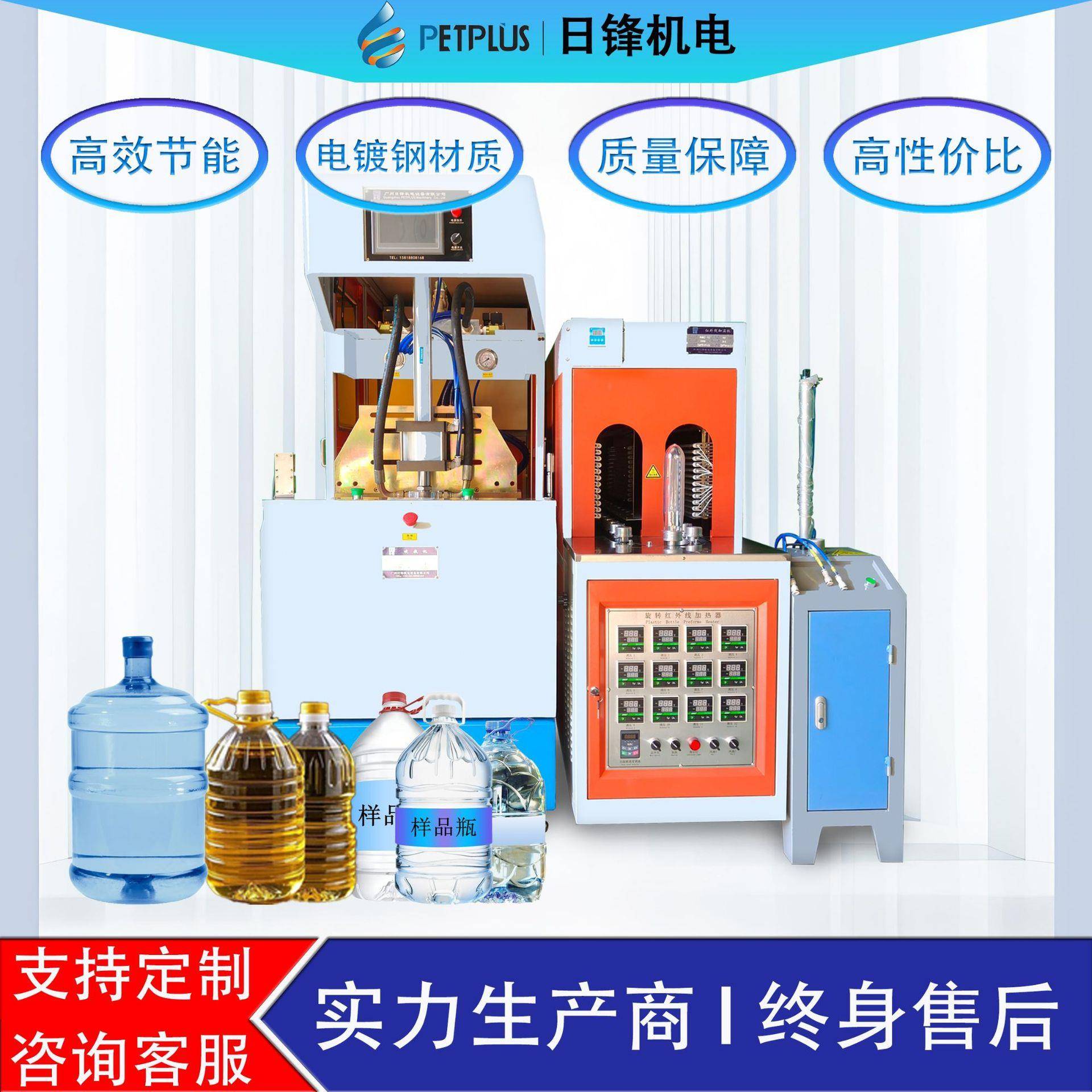 热销20L一出一半自动塑料吹机吹塑机矿泉水桶油5加仑吹机