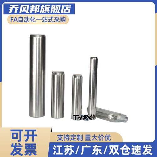 德标DIN7979D 内螺纹圆柱销定位销GCr15轴承钢硬度60±2m6正公差