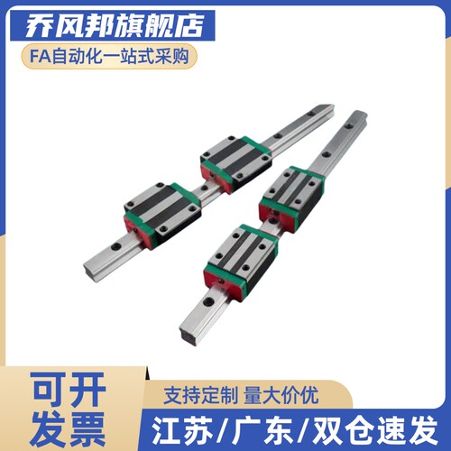 直线导轨IAY01/IAY03/IAY05/IAY06-H24H28H33H42-L100L150L200