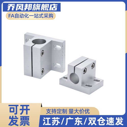 CLNB CLNM CLNA底座用支架腰孔型CLNS20/25/30/35/40/50米斯米型