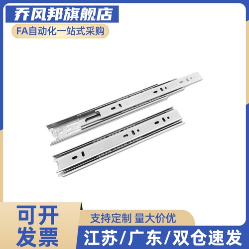 滑轨C-SRY27200/27250/27300/27350/27400/27450/27500