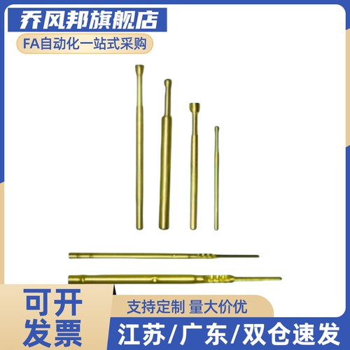 PLS09/11-A/B/F/H PRS09-VC/WC PRS11-V1/W1 替代探针