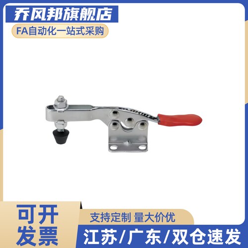 2/4S/7快速1夹具4TCHF3/TCHF3S不锈钢9肘夹8工装5夹钳6/2S