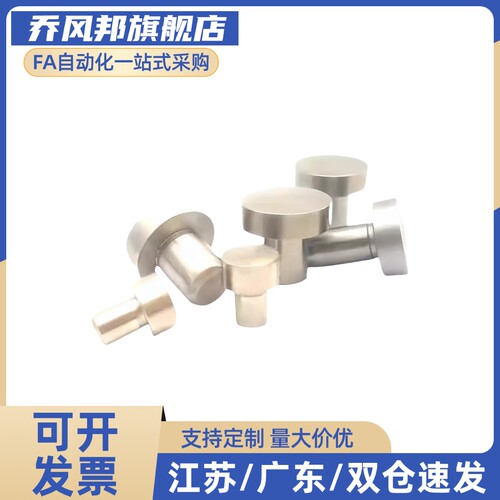 -止动销 压入型 SSTMH STMH5 6 8 10 12 16 18 20型