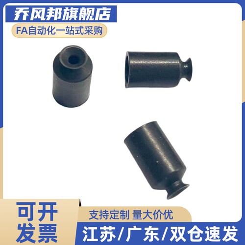 SMC迷你真空吸盘机械手吸嘴ZP02UN ZP04UN ZP06UN ZP08UN ZP06BS