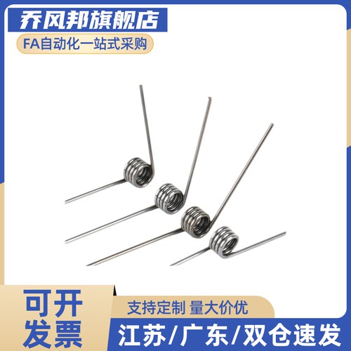 双边扭簧FHC21 FHC22-D5 5.5 6 8 10 12 14-n2 3 4 5-d0.6