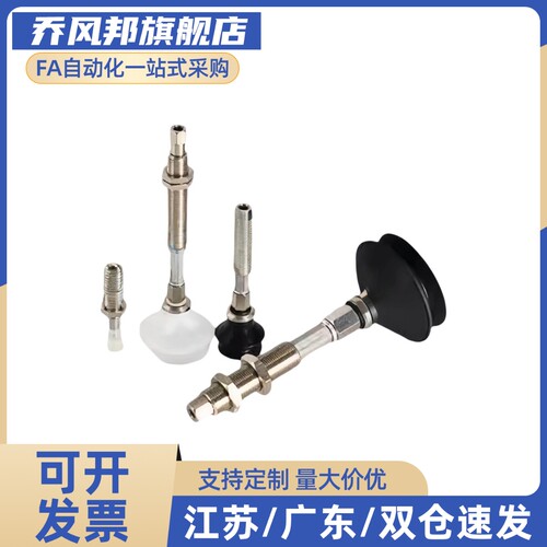 真空吸盘ZP3K10系 ZP3-T04T06/T08/T10/T13/T16UMNK/UMSK10-B5