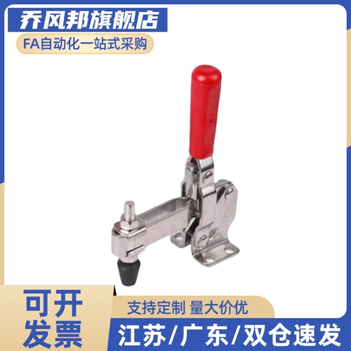 WDC101-A/AI/ASS/B/D/DI/E/EL/H/J WDC10101-A 快速夹钳具 肘夹