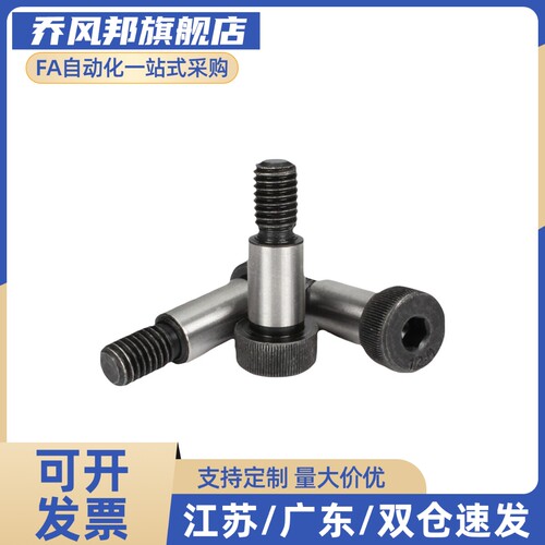 GDMSB4-10-F5-M3等高MSBMF6/8/12/15/20螺丝25/30/35/40/5.5/6.5