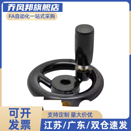 方孔手轮HAL89-D80/D100/D125/D140/D160/D180/200-W10/W12/14/17