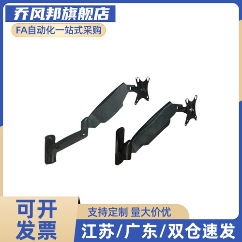 NHD11-48/65N 12T显示器13支架15/14/89/16单臂17/18/19/20/01/03