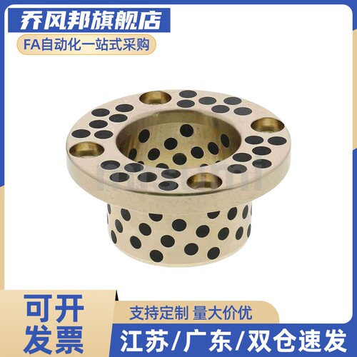 无油衬套 MPSZ18 20 25 30 35 40 50 60-15 20 25 30 35 40 45 50