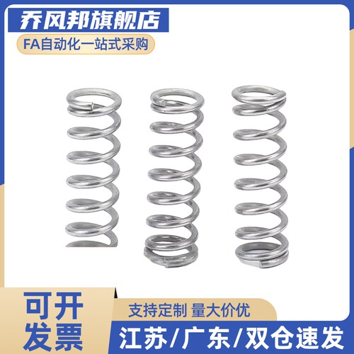 替代YVUM-D5/D6/D8-L15/L20/L25/L30/L35/L40/L45/L50弹簧