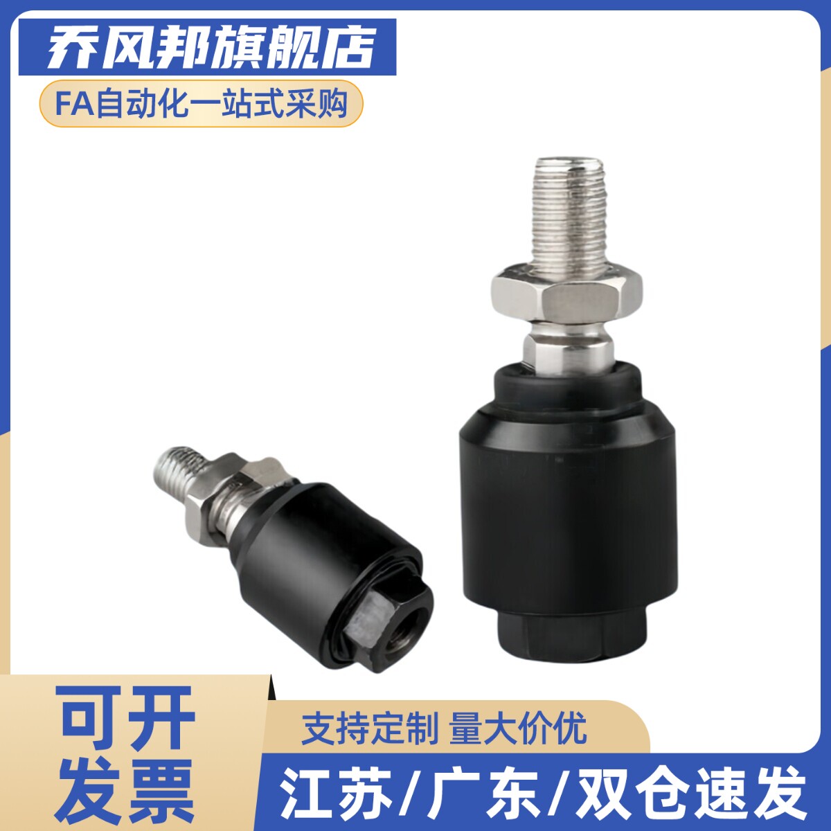 浮动接头偏心型WHB01-M8/M10/M12/M14/M16/M18/M20-1.0/1.25/1.5图片